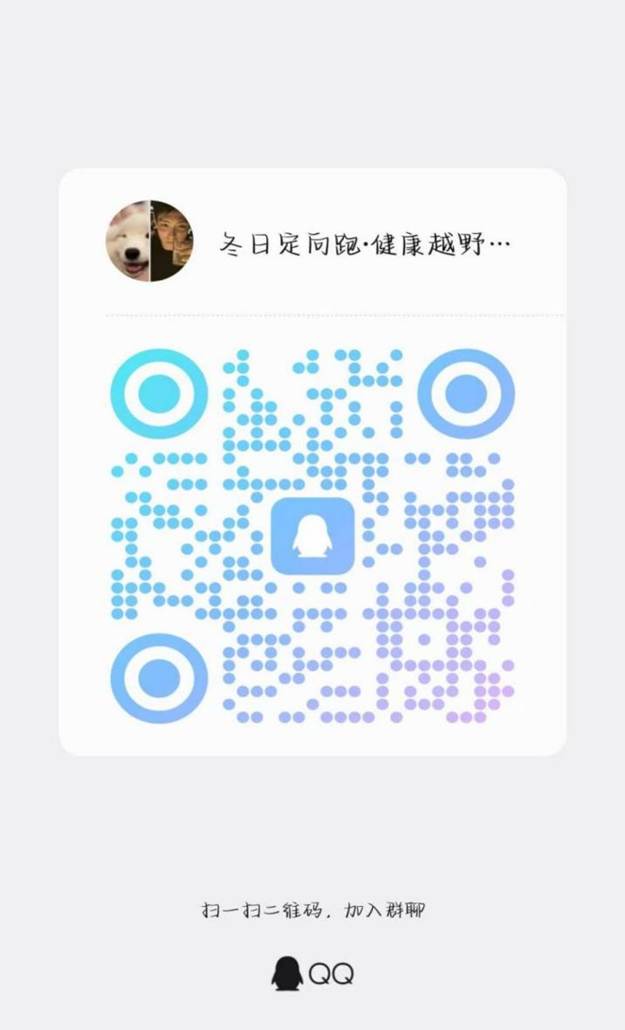 微信图片_20251201142503